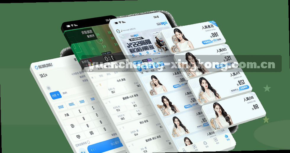 星空官网登录入口调整最新动态：赛事数据模块成新“暗门”，安卓用户避坑指南来了