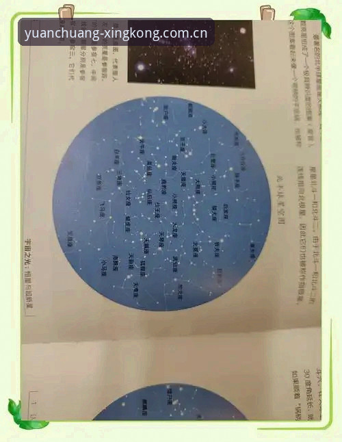 星空怎么用2026最新版本 星空2026最新版实用入门指南:从安装到验证的全流程拆解