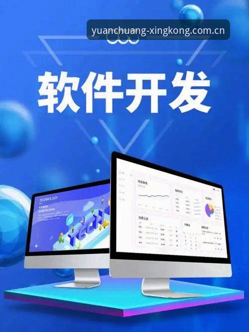 星空怎么下载 从“下个App”到“登录成功”,中间隔着三个常见坑——这是老玩家陈哥的经验总结
