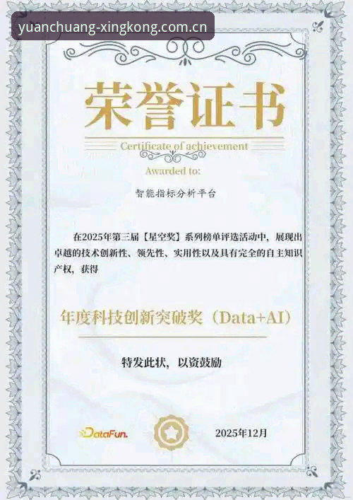 星空登录不了使用指南 星空平台登录问题实用指南:从入口到验证的每一步操作细节