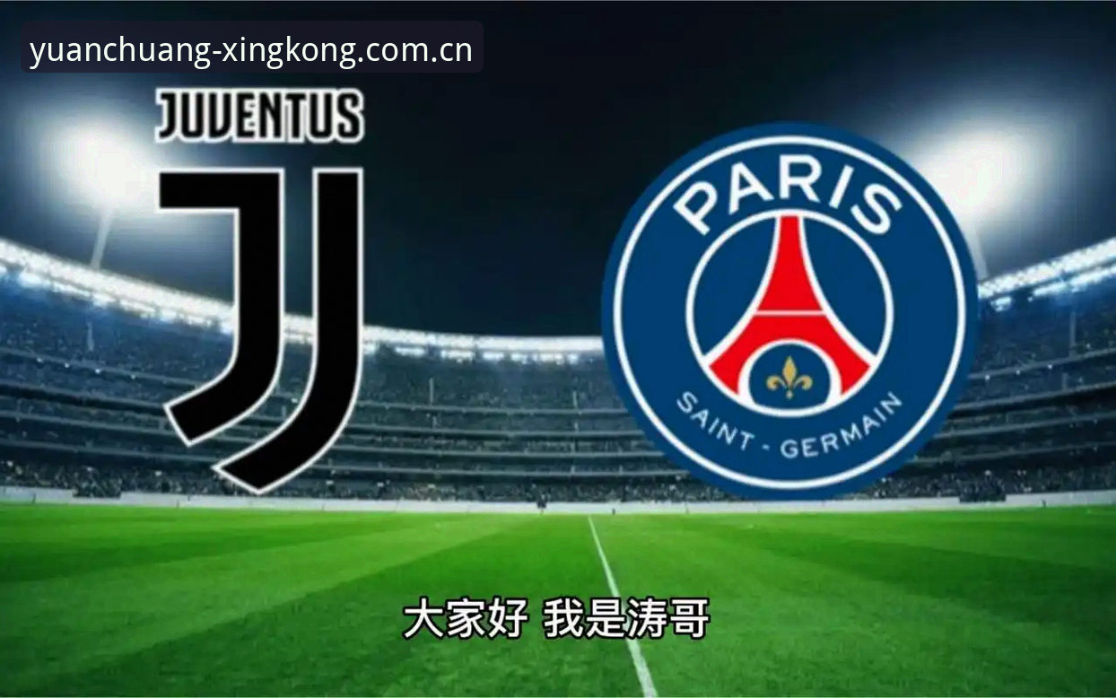 穆阿尼转会尤文图斯深度分析：3500万欧元的博弈与星空平台下的谈判真相