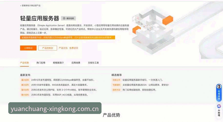 尤文弃将活水回流？米雷蒂转会实操指南