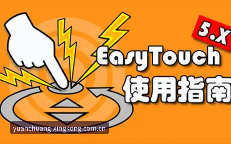 星空平台从新手到高手的完整使用指南