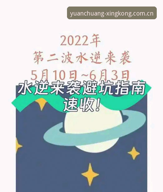 星空平台登录失败率高达63%？这份避坑指南用数据拆解真实原因