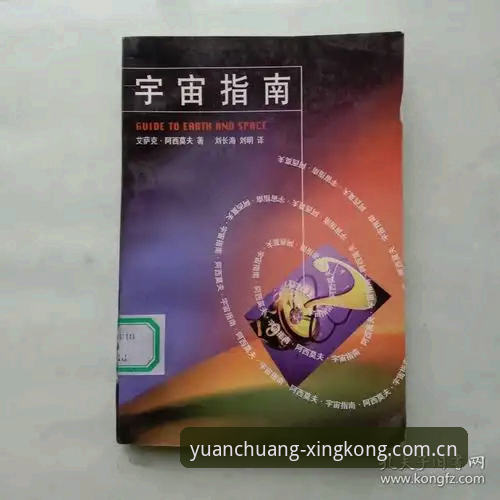 星空登录失败安全吗 星空平台登录失败安全吗?故障排查与安全使用完整指南