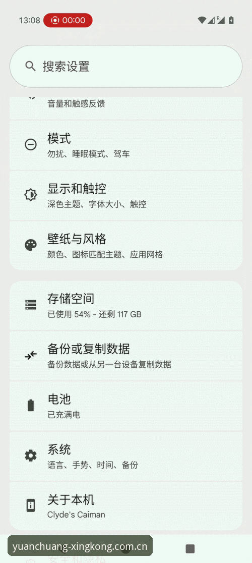 星空平台入口切换不迷路：一份手把手使用指南