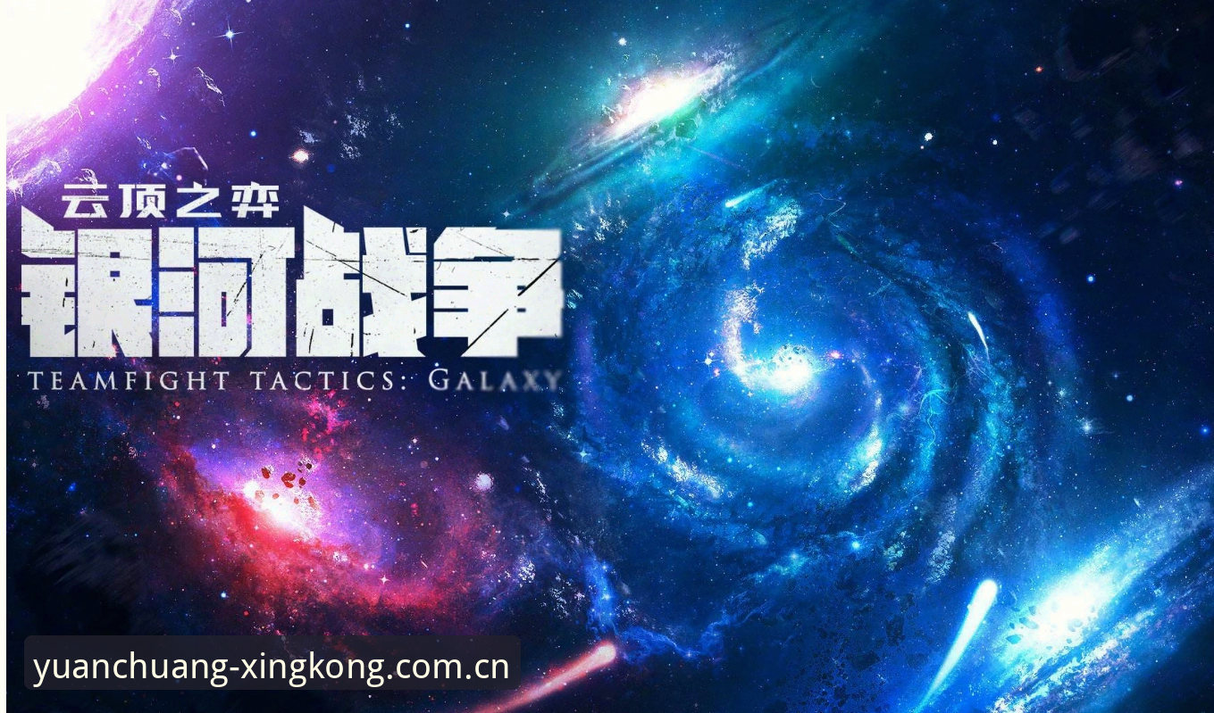 星空登录不了？别急着卸载，先看看是不是走错了门