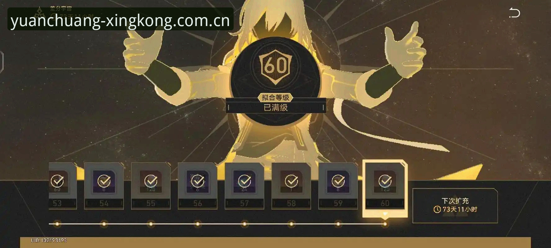 星空安卓版更新 深度揭秘:星空安卓版v2.3.0更新背后,那些你不知道的使用真相